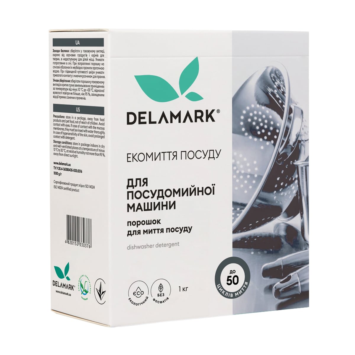 Порошок для миття посуду в посудомийній машині DeLaMark Dishwasher Detergent, 50 циклів миття, 1 кг